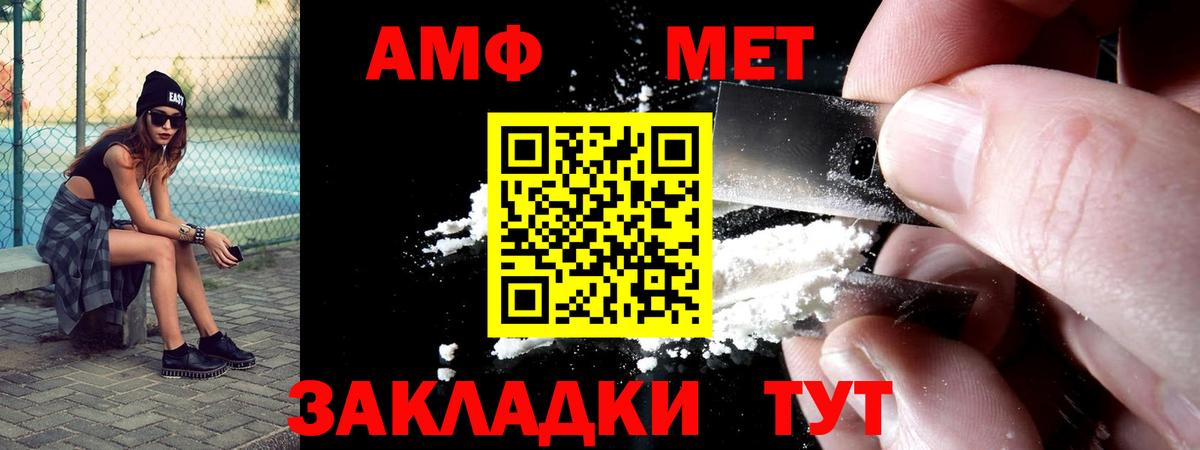 Амфетамин  Вход с VPN  АМФЕТАМИН  АМФ VHQ  маркетплейс Telegram  Кондопога 