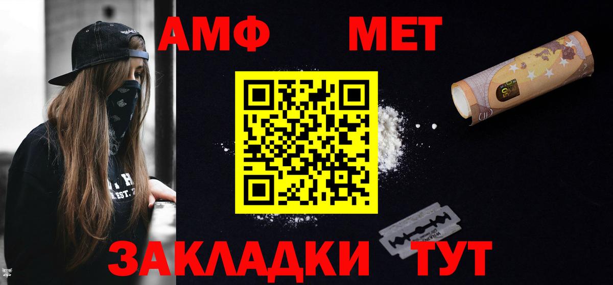 Кондопога  Вход с VPN  ТГК  MDMA  Меф МЯУ МЯУ кристаллы  Гашиш  Cocaine  Канабис 
