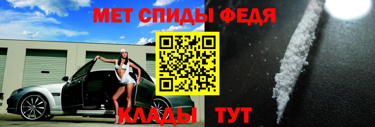 Amphetamine 97% Кондопога