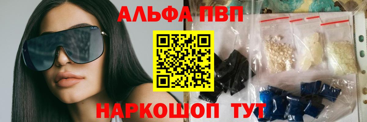 Alpha-PVP СК Кондопога