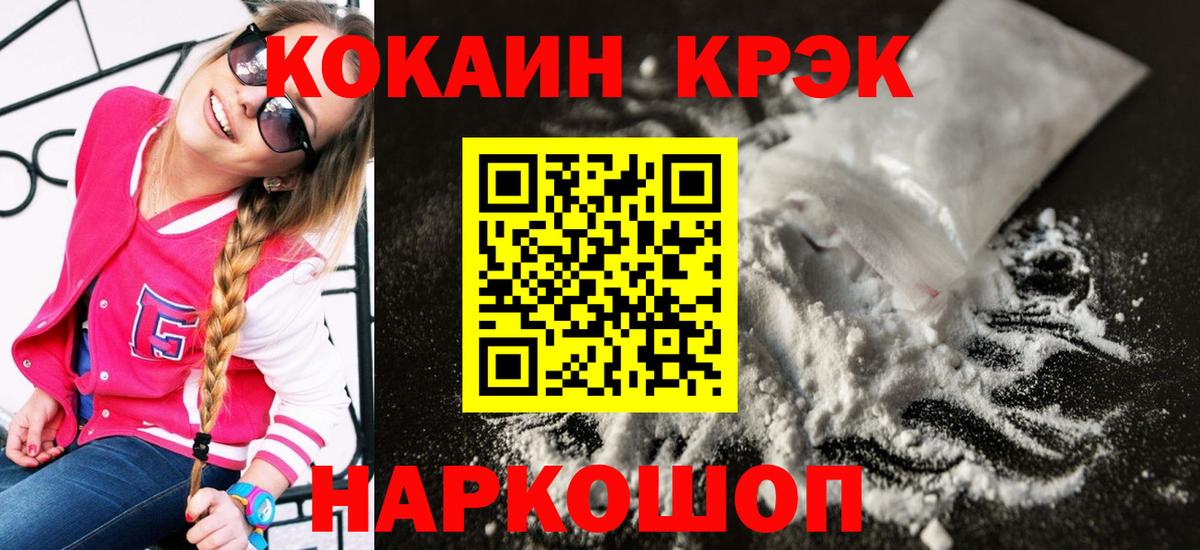 COCAIN Боливия  Вход с VPN  COCAIN  Кондопога  COCAIN Боливия 