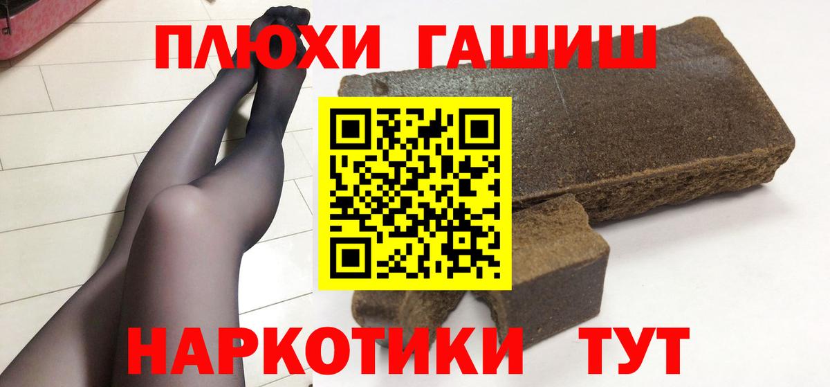 Гашиш гарик  Гашиш  Вход с VPN  Кондопога  Гашиш гашик 