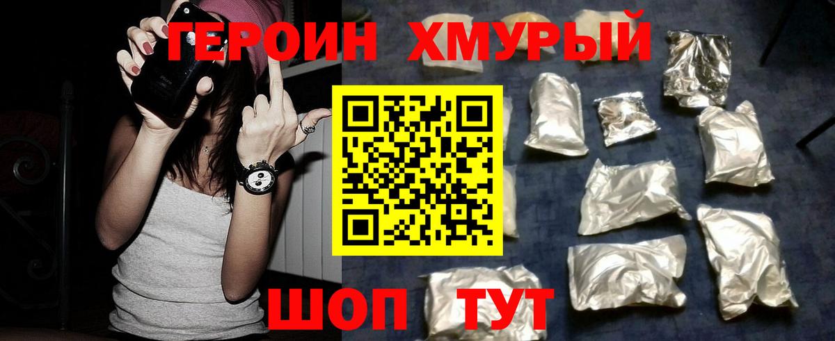 ГЕРОИН гречка Кондопога