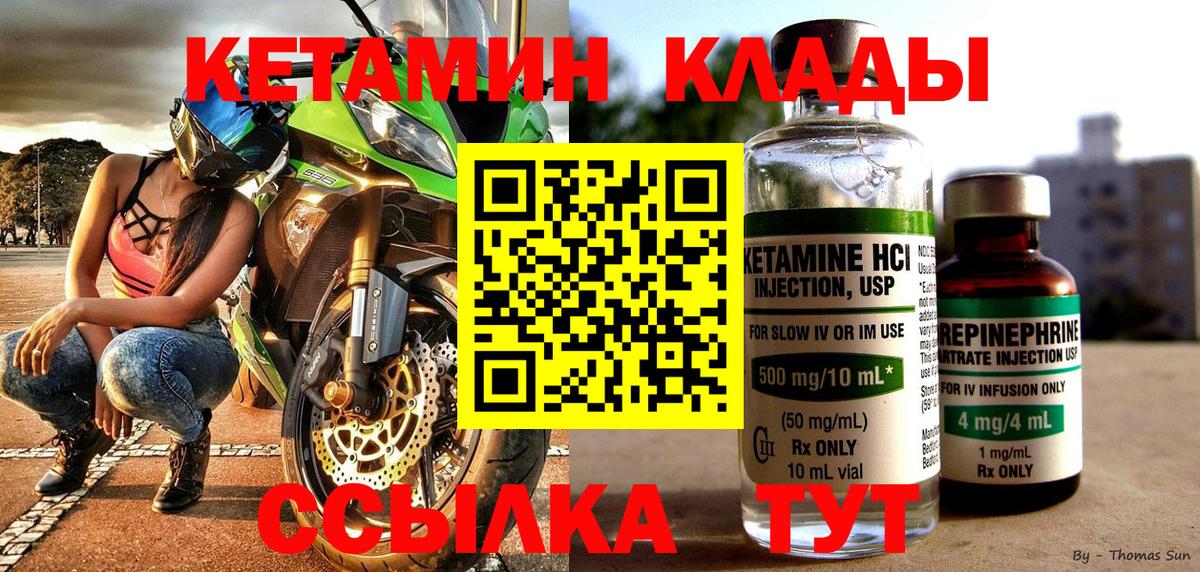 hydra вход  Вход с VPN  Кондопога  Кетамин ketamine 