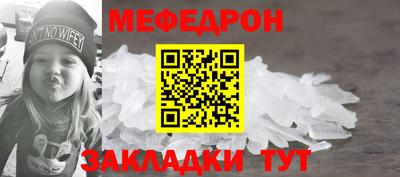 стафф Лесосибирск