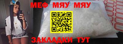 стафф Лесосибирск