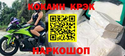 молекула духа Ливны