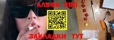 стафф Лесосибирск