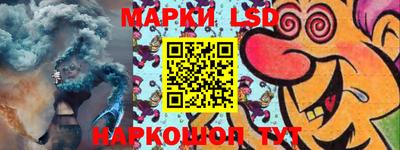 стафф Лесосибирск