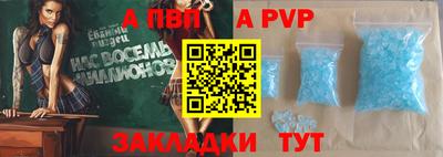 молекула духа Ливны