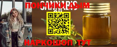 молекула духа Ливны