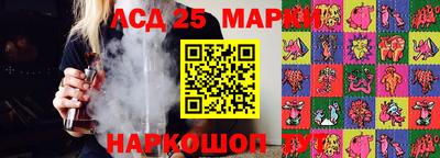 молекула духа Ливны
