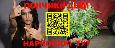 молекула духа Ливны