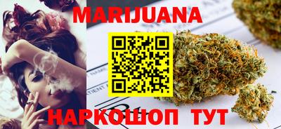 молекула духа Ливны