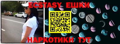 молекула духа Ливны