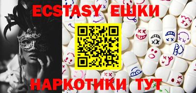 молекула духа Ливны