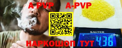 молекула духа Ливны
