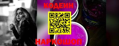 стафф Лесосибирск