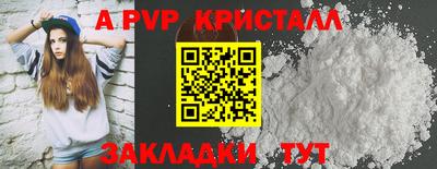 молекула духа Ливны