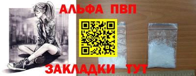стафф Лесосибирск