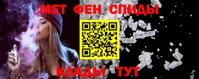 молекула духа Ливны