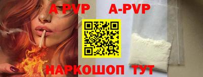 Альфа ПВП Ликино-Дулёво