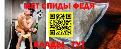 молекула духа Ливны