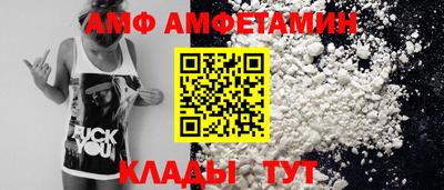 стафф Лесосибирск