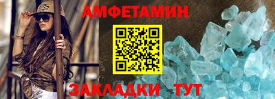 молекула духа Ливны