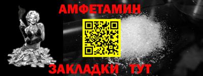 стафф Лесосибирск