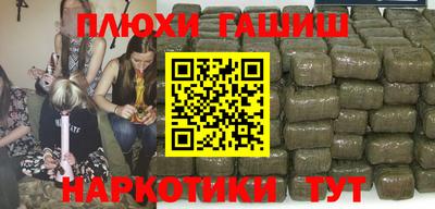 стафф Лесосибирск