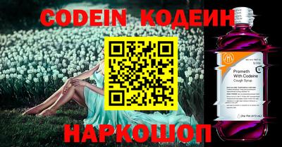 молекула духа Ливны