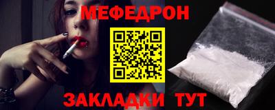 стафф Лесосибирск
