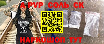 стафф Лесосибирск