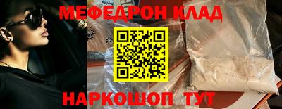 стафф Лесосибирск