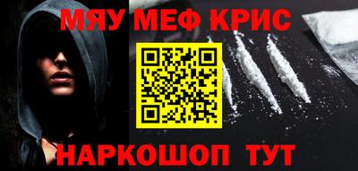 стафф Лесосибирск