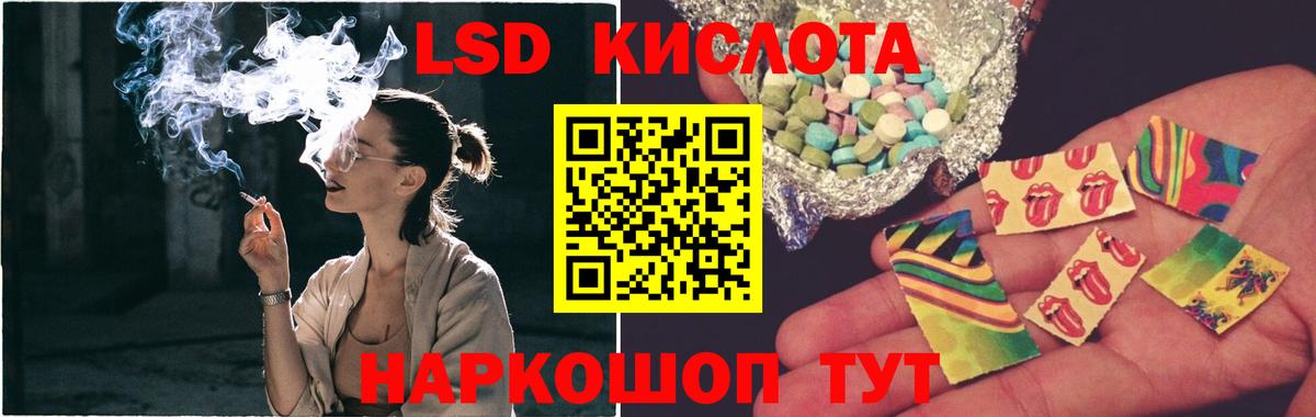 Кондопога  ЛСД экстази ecstasy  Вход с VPN  Лсд 25 экстази кислота 