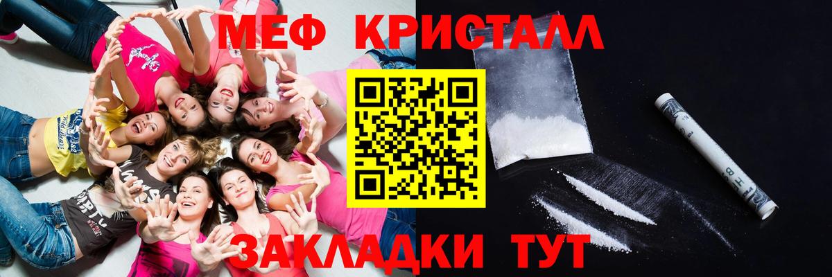 Кондопога  Мефедрон  МЕФ мяу мяу  Вход с VPN  Меф мяу мяу 