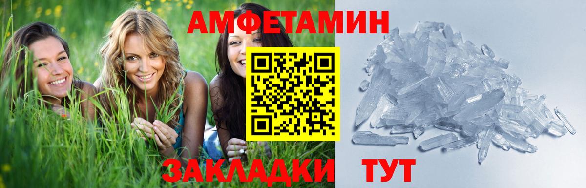 Метамфетамин винт Кондопога