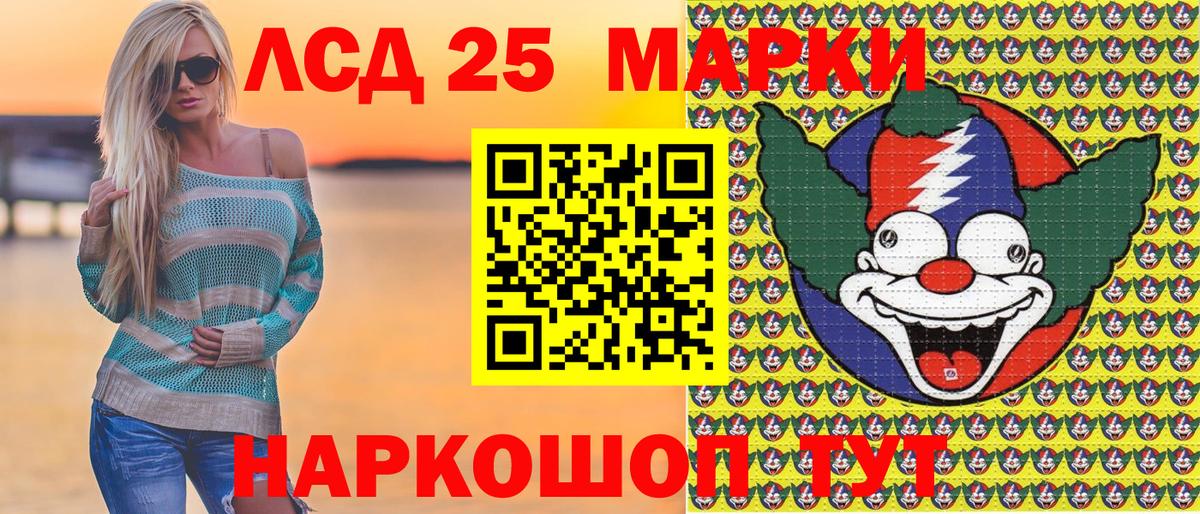 Кондопога  Марки N-bome 1,5мг  Вход с VPN 
