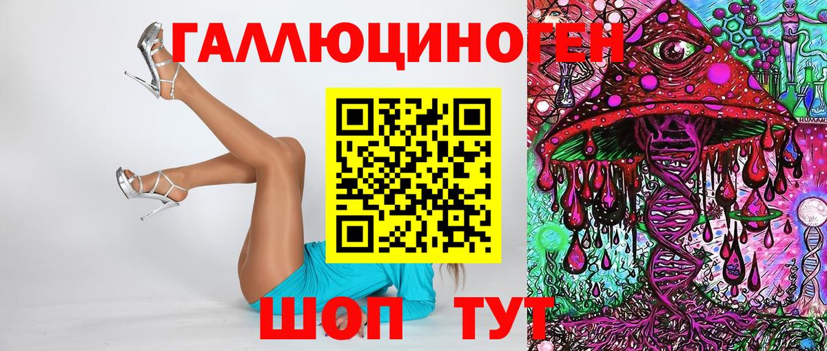 Псилоцибиновые грибы Magic Shrooms Кондопога