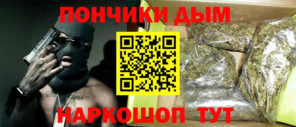 Бошки марихуана LSD WEED  Марихуана ГИДРОПОН  Вход с VPN  МАРИХУАНА THC 21%  Кондопога  Бошки марихуана план 